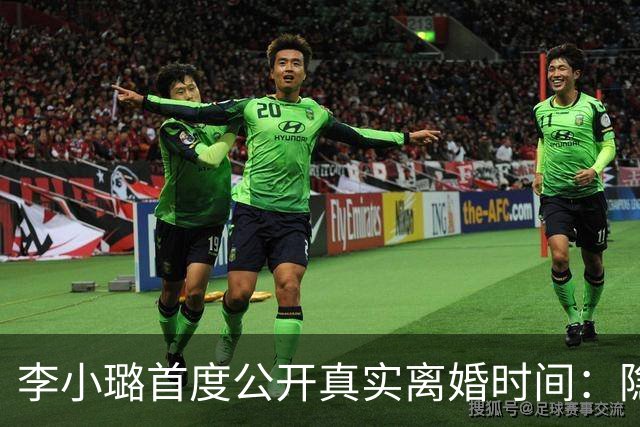 李小璐首度公开真实离婚时间：隐瞒至2019年宣布，全因保护女儿，回应“做头发”的梗，根本不是那么回事